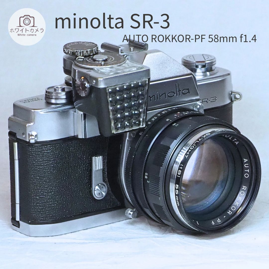 Yahoo!オークション | 「minolta SR-3 sr-3」の落札相場・落札価格