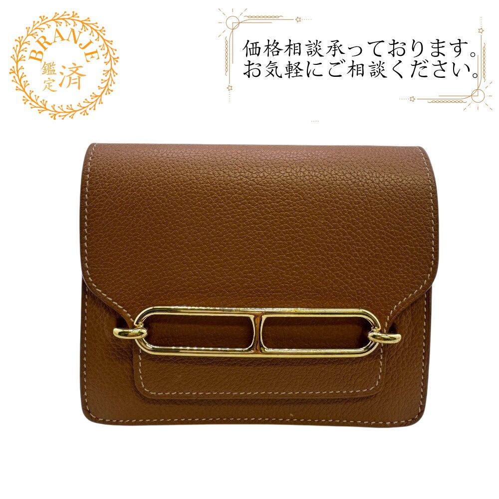 ５％OFF フォロワークーポン HERMES エルメス ヘルメス ロウリス ルリスリム コンパクトウォレット フラップ ゴールド金具 二つ折り財布 財布 ウォレット ブランド 小銭入れ 札 カード ブラウン レディース おすすめ 人気