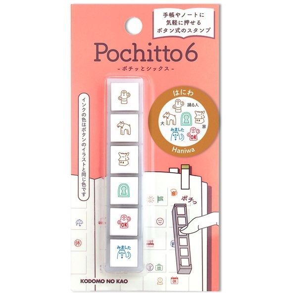 ぽにぽに ワーク N クッション 4.0 / WORK N CUSHION 4.0 （ホワイト