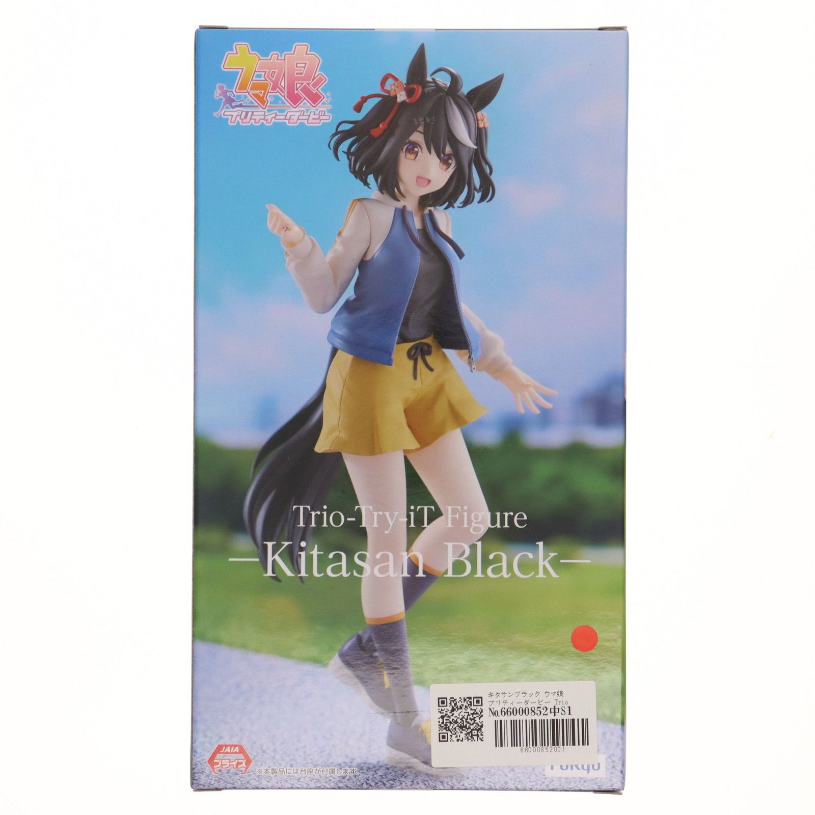 ウマ娘 プリティーダービー プライズフィギュア 14個セット キタサンブラック ウマ娘 プリティーダービー Trio-Try-iT