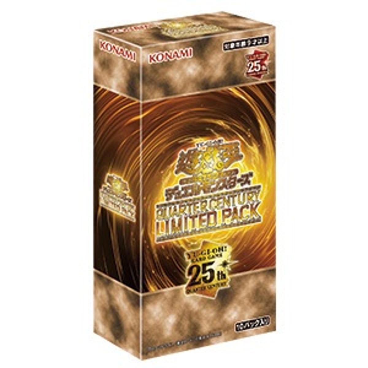 QUARTER CENTURY LIMITED PACK(シュリンク未開封BOX) 遊戯王OCG - メルカリ