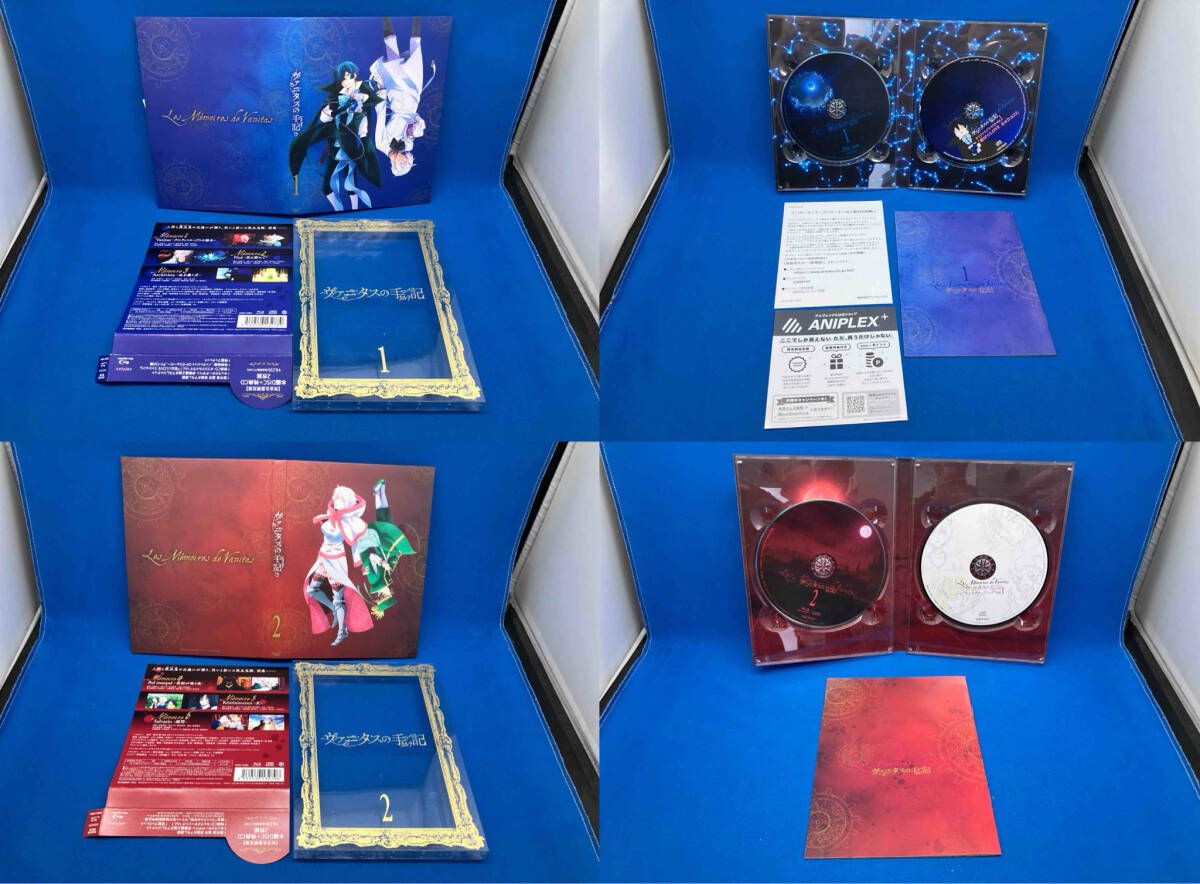 ストア 【※※※】[全8巻セット]ヴァニタスの手記 1~8(完全生産限定版