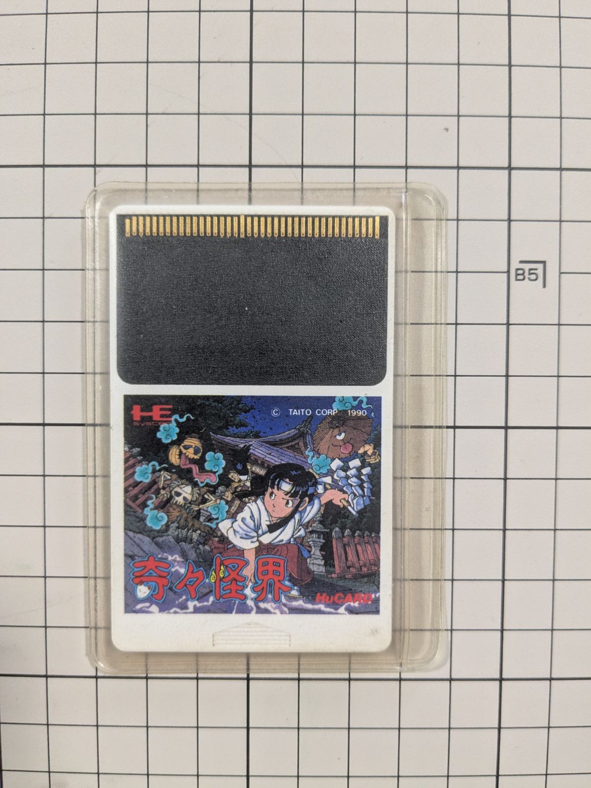 奇々怪界 PCエンジン Huカード