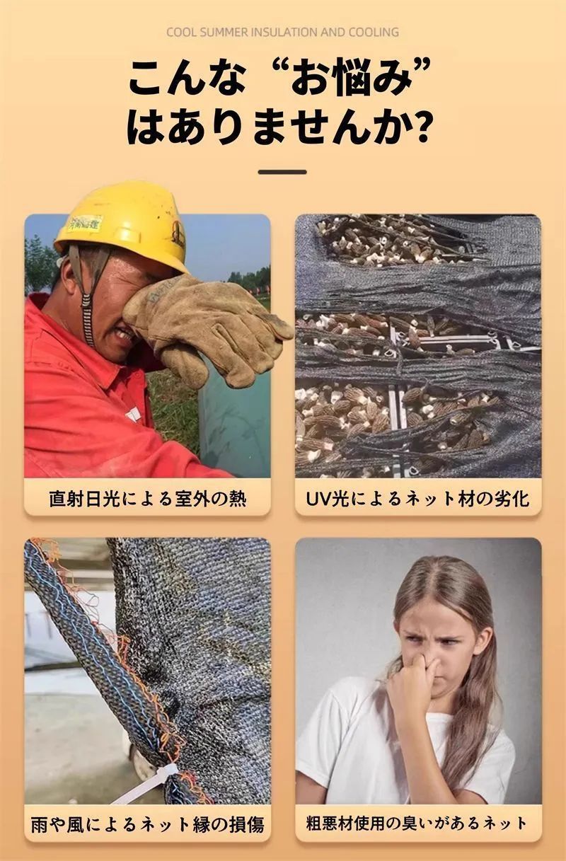 2025最 日除けシェード