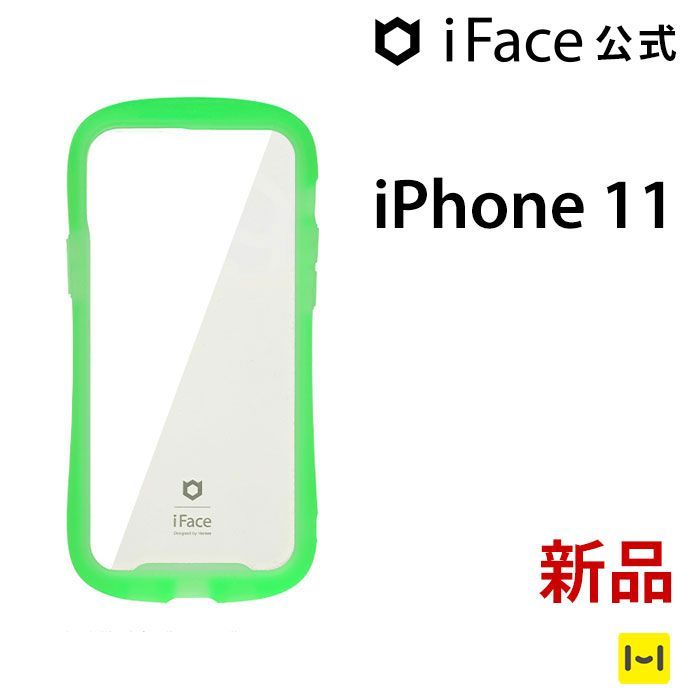 iFace Reflection ピンク iPhone13 未使用