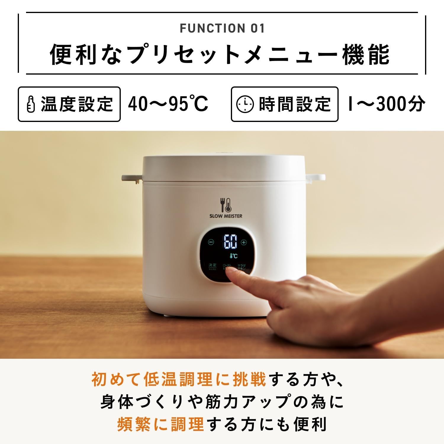 低温調理器 スローマイスター レシピブック付き サラダチキンメーカー ローストビーフ ワンタッチ 簡単ボタン操作 プラス30日延長カード付き アピックス コンパクト APIX