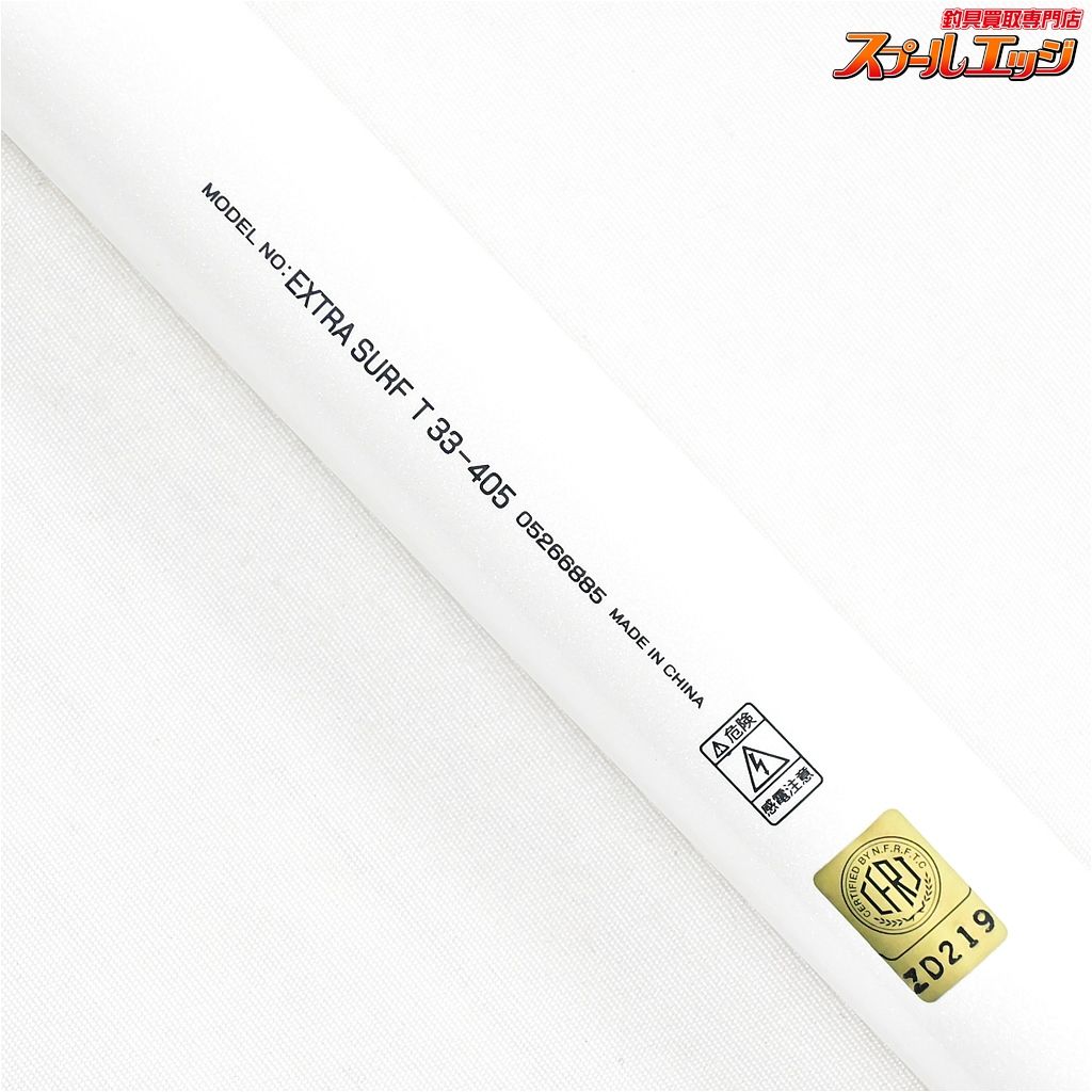 【ダイワ】 10エクストラサーフ T 33-405 DAIWA EXTRA SURF