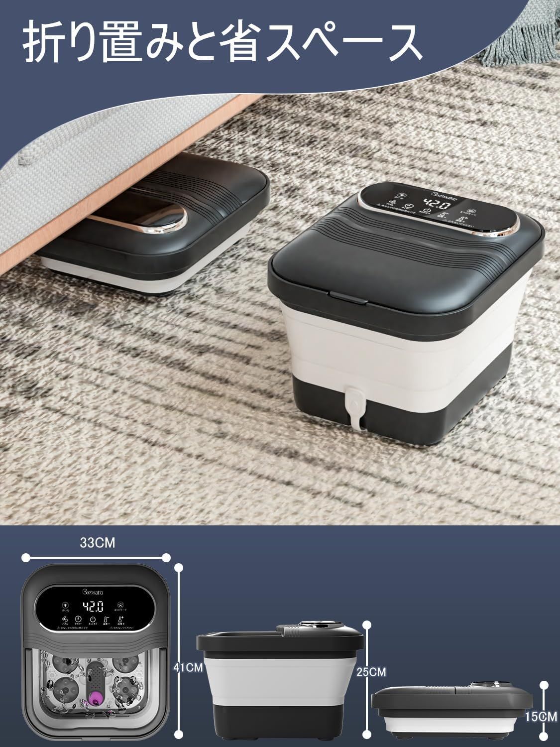 足湯器 足湯 フットバス 温度調節・保温機能 タイマー機能