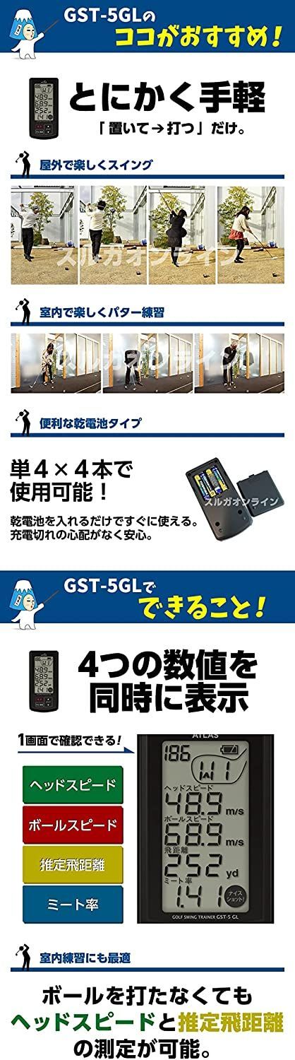 お得な特別割引価格 新品 未使用 Yupiteru ユピテル ゴルフスイングトレーナー Gst 5 Gl その他 Lavacanegra Com Mx Lavacanegra Com Mx