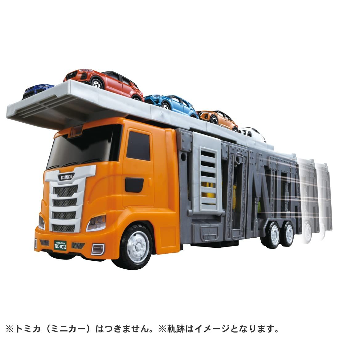 大回転発車! リモコンビッグキャリアカー