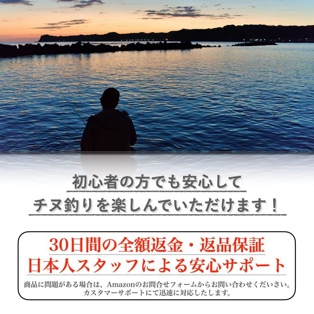 【3本セット】極細穂先 ハーフチタン 筏竿 チヌ 110cm 竿 釣竿 人気海釣り