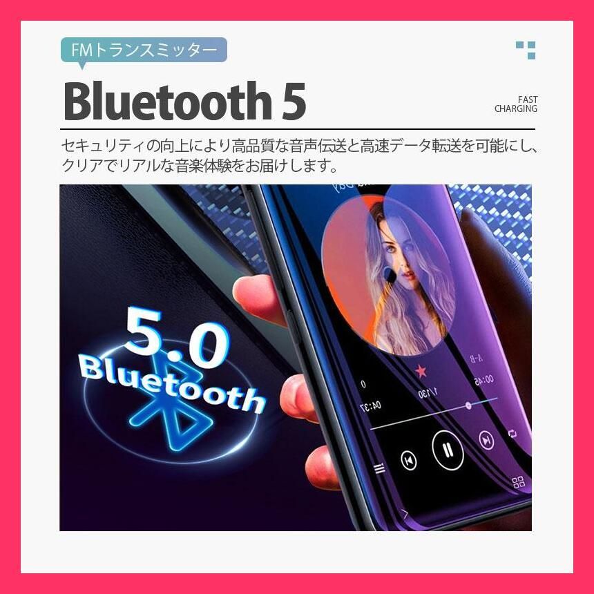 ☆売れ筋☆ FMトランスミッター Bluetooth usb 音楽再生 ハンズフリー