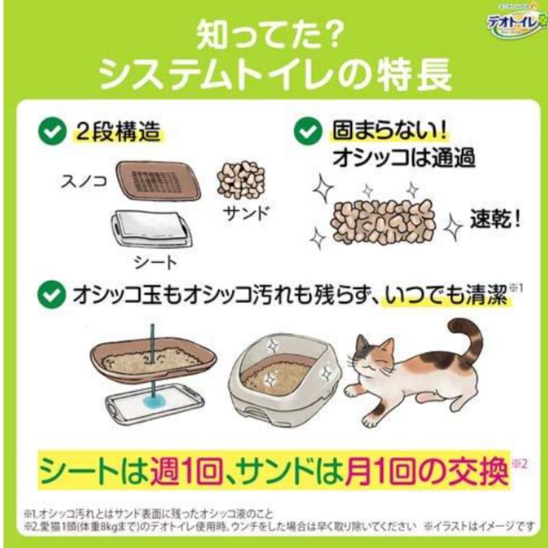 お徳用