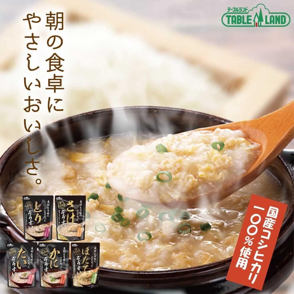 各種6食セット