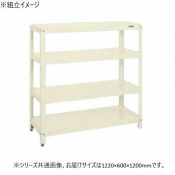 サカエ スーパーラック 4段タイプ 1220×600×1200mm グリーン SPR-1124MI