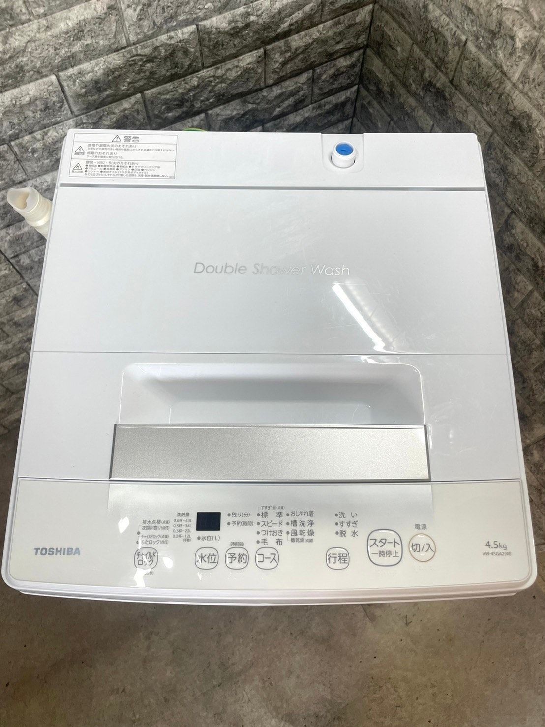 美品 高年式】大阪送料無料☆3か月保障付き☆洗濯機☆2023年☆東芝 