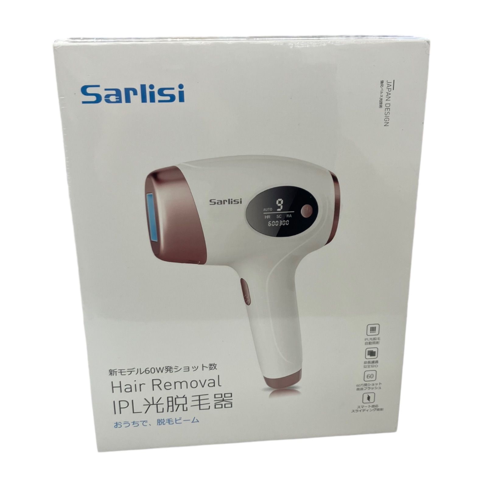 186000 未開封品 sarlisi サーリシ IPL光脱毛器 Ai01 - メルカリ