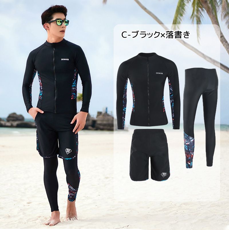 水着 メンズ 3点セット ラッシュガード フィットネス水着 フィットネス 長袖 水陸両用 サーフパンツ UVカット 海パン 体型カバー おしゃれ ジム 水泳 スポーツ フィットネスウェア ビーチ ス