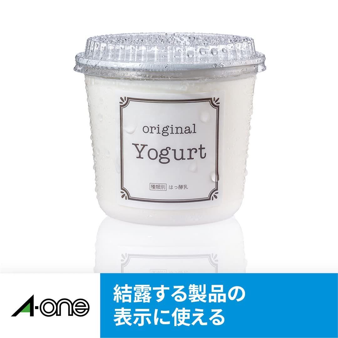 在庫処分】超耐水 インクジェット マット紙 A4 ラベルシール