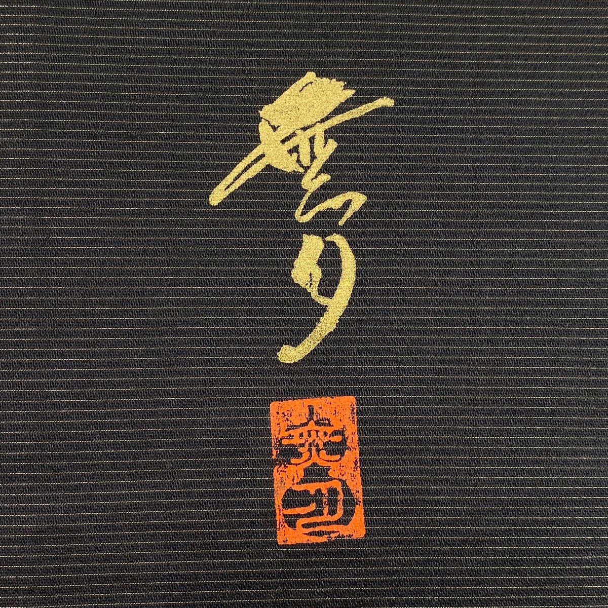渦巻き