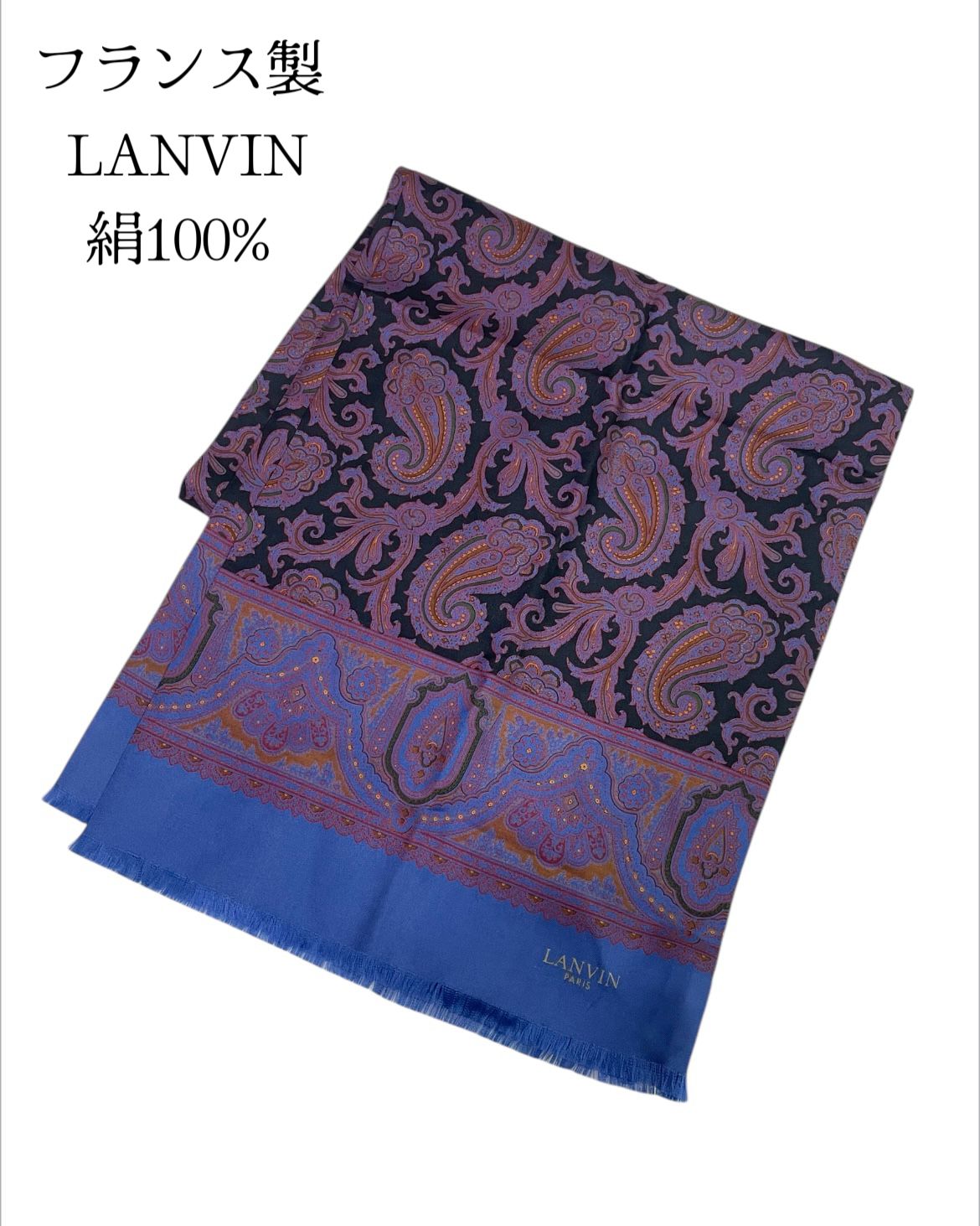 半額 未使用 LANVINランバンスカーフ 日本製 紫