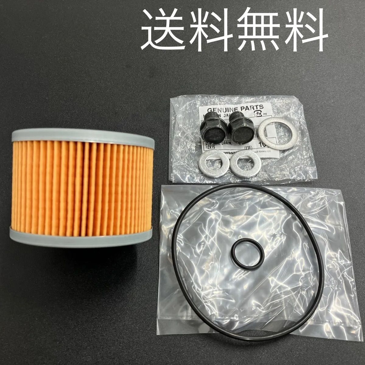【ギフ_包装】 ZX750 91-95用バイクオイルフィルター(2PC)（Amazon ZXR750 お食い初め用品