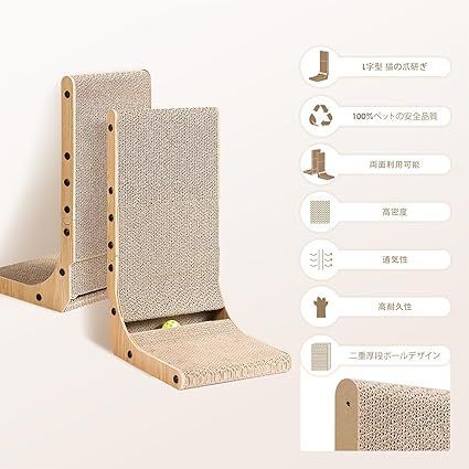 【在庫処分】EHEYCIGA 猫 爪研ぎ 猫 爪とぎベッド 猫 つめとぎ 猫 家 L バリバリボード 猫グッズ 猫の爪とぎ段ボール （L字型，42x28x68cm）