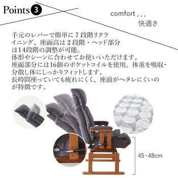 座椅子 お手入れ簡単回転高座椅子 ダークグレー MARWIL-DEMENAGEMENTS_CH