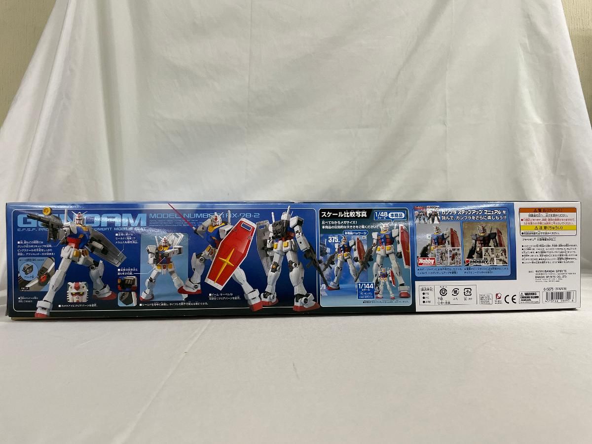 メガサイズモデル