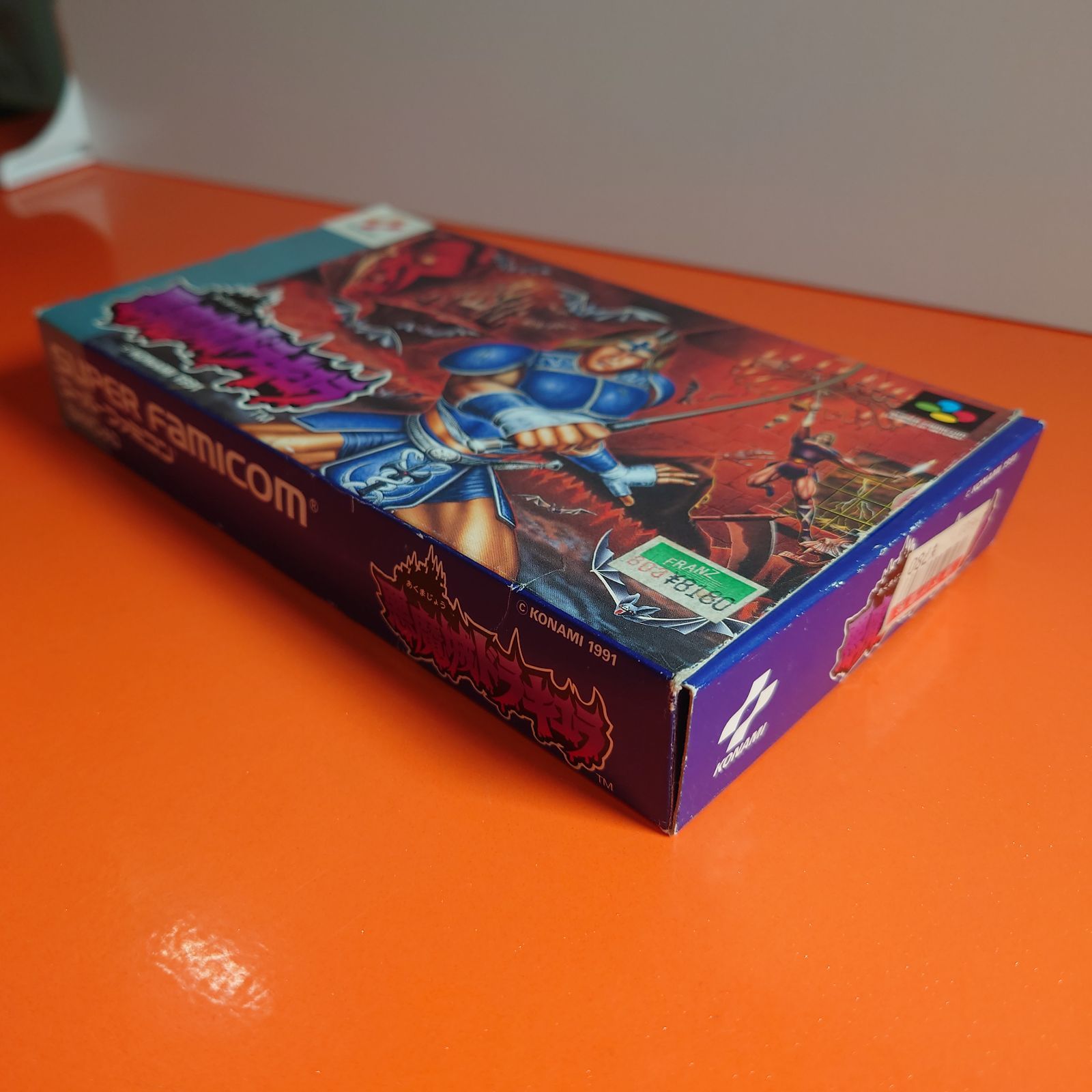 スーパーファミコンソフト