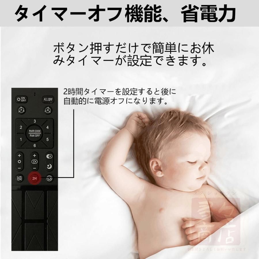 シーリングライト