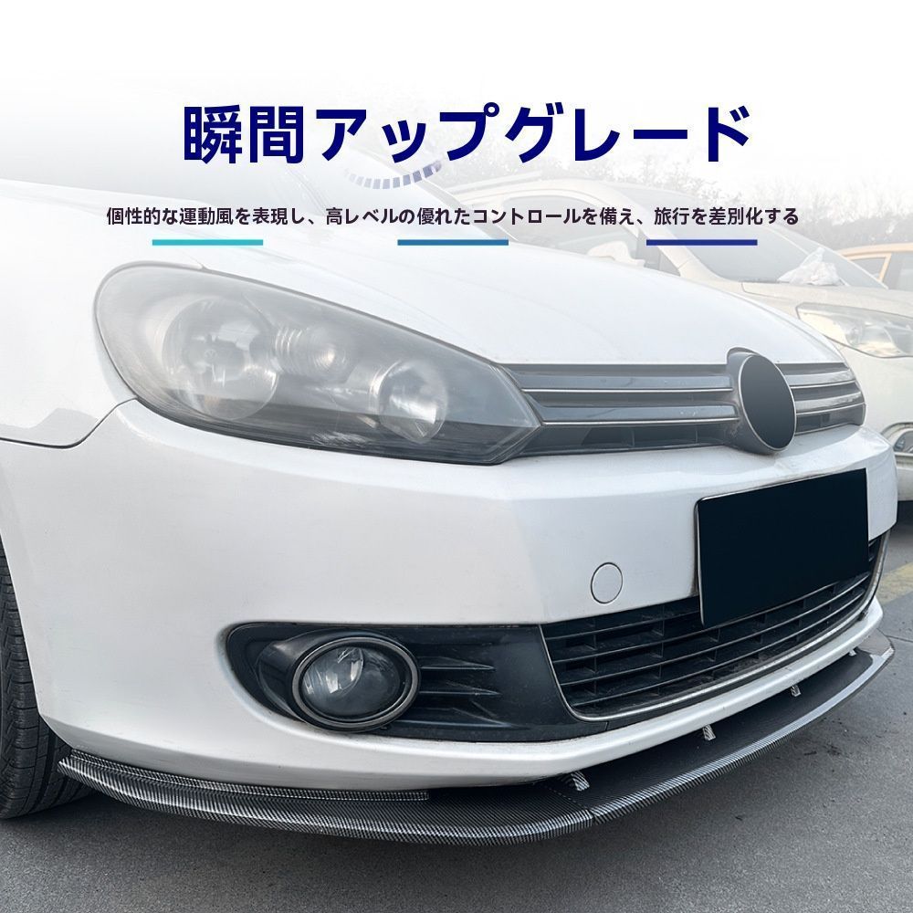 無料送料 フロントリップスポイラー メンズ 外装カスタム ピアノブラック VW ゴルフ6 MK6 2008-2012年対応 ss