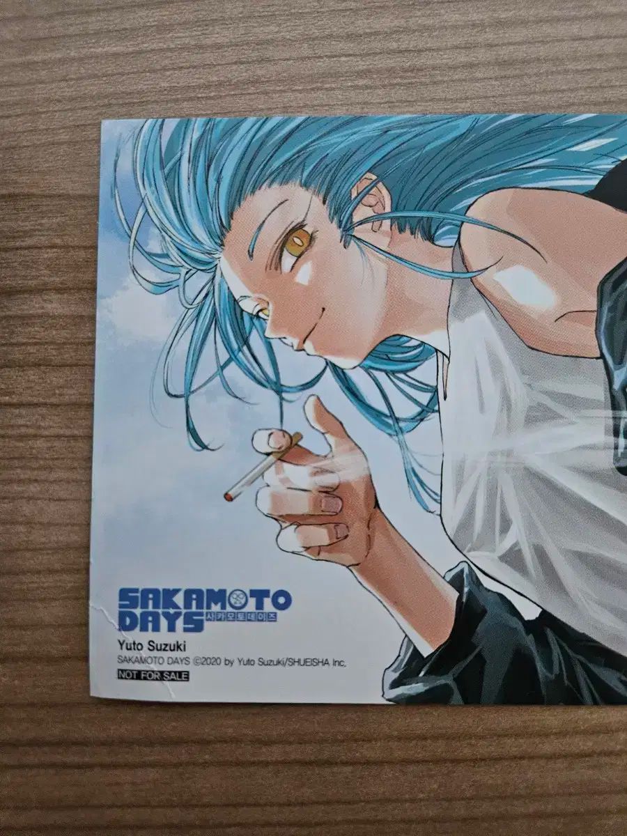 11 巻