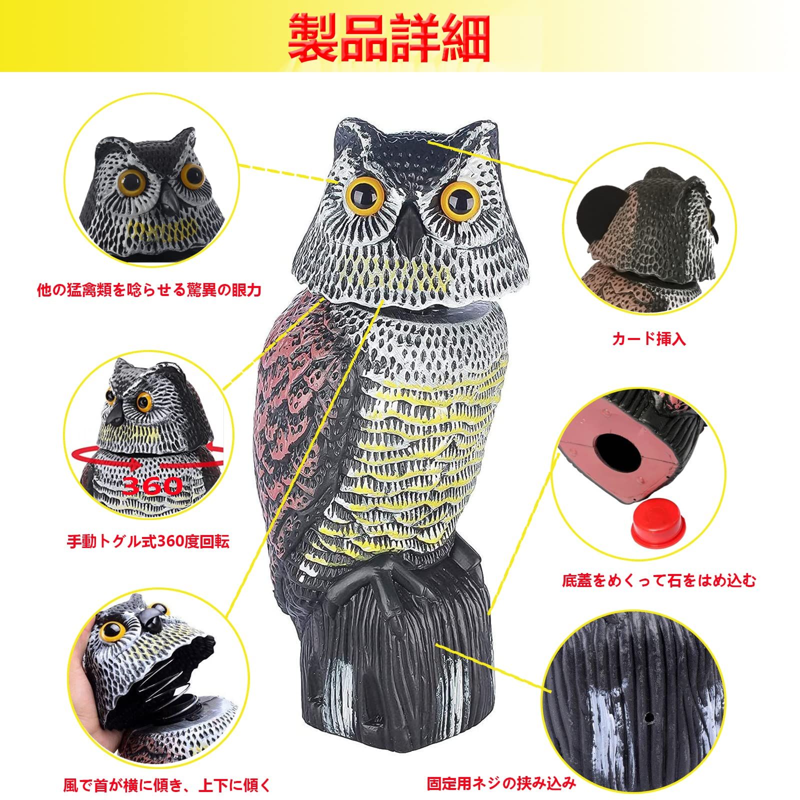 風に揺れて360度動く