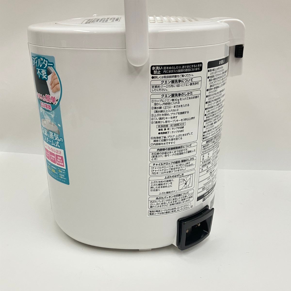 〇〇ZOJIRUSHI 象印 スチーム式加湿器 2.2L 2021年製 EE-RR35 ?象印 