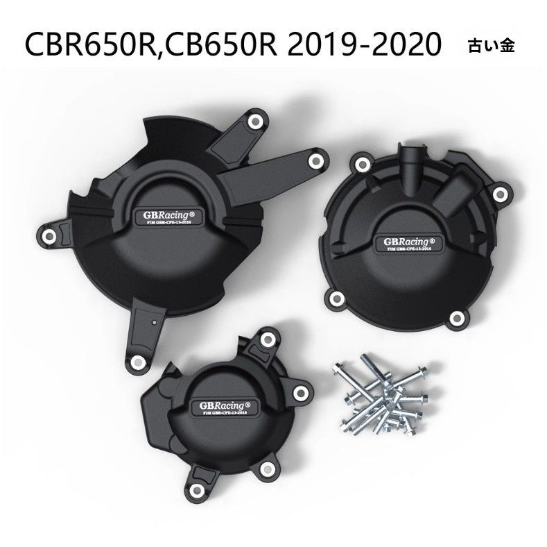 CBR650R CB650F 19-20 CBR650F 14-20 エンジンガード スライダー カバー プロテクター ナイロン製 転倒防止 ドレスアップ