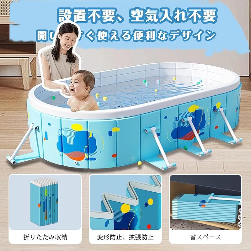 耐高温|耐摩擦 安全無毒｜1秒高速開閉＆収納便利｜楕円形デザイン｜水遊び|猛暑対策対応｜屋内