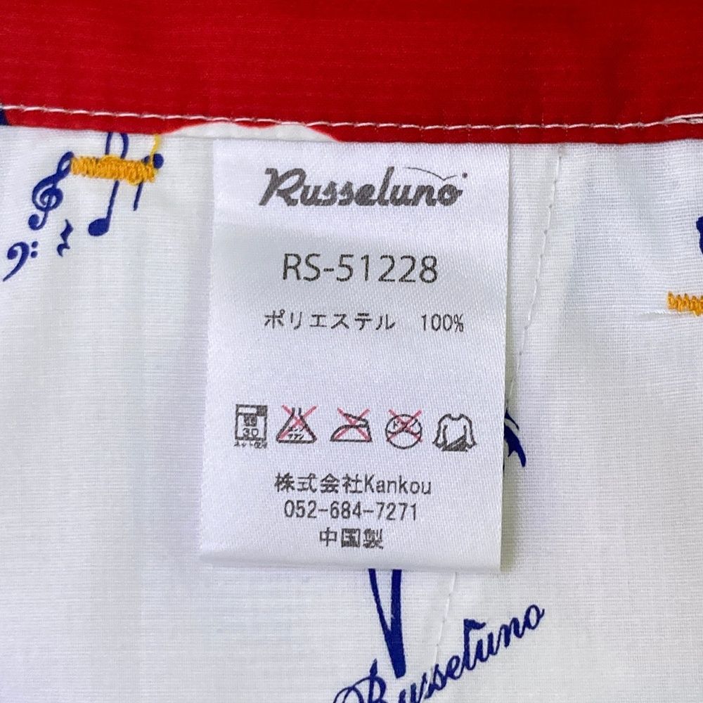 サイズ：4 RUSSELUNO ラッセルノ ; ハーフパンツ カモフラ柄 ホワイト