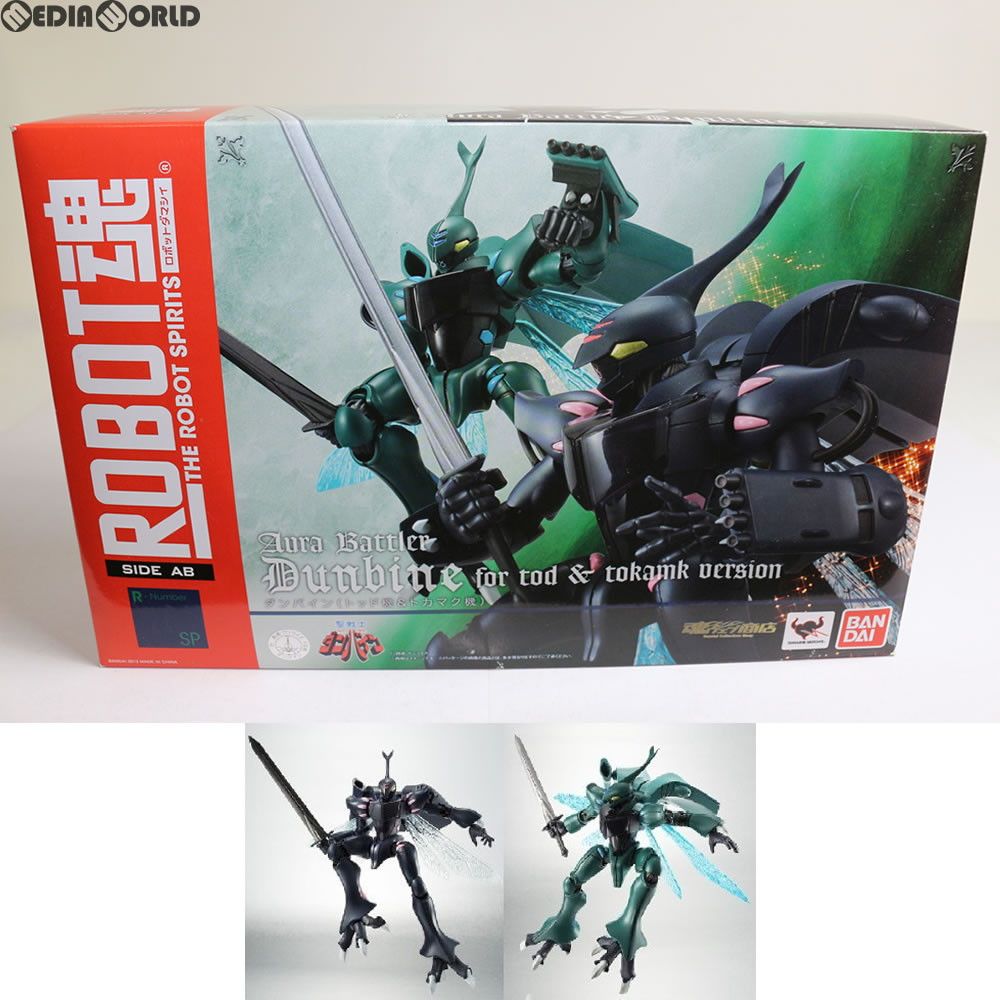 魂ウェブ商店限定 ROBOT魂(SIDE AB) ダンバイン(トッド機
