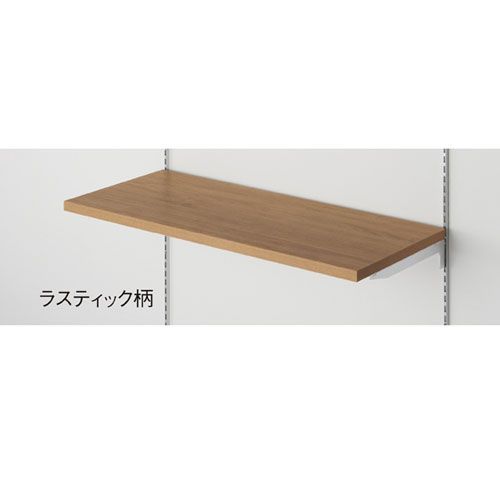 メラミン木棚セット W90cmタイプ D30cm ラスティック柄  61-777-39-4 