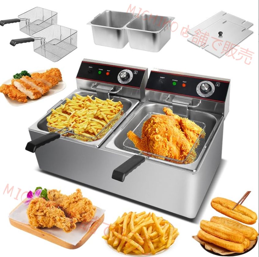 ミニフライヤー