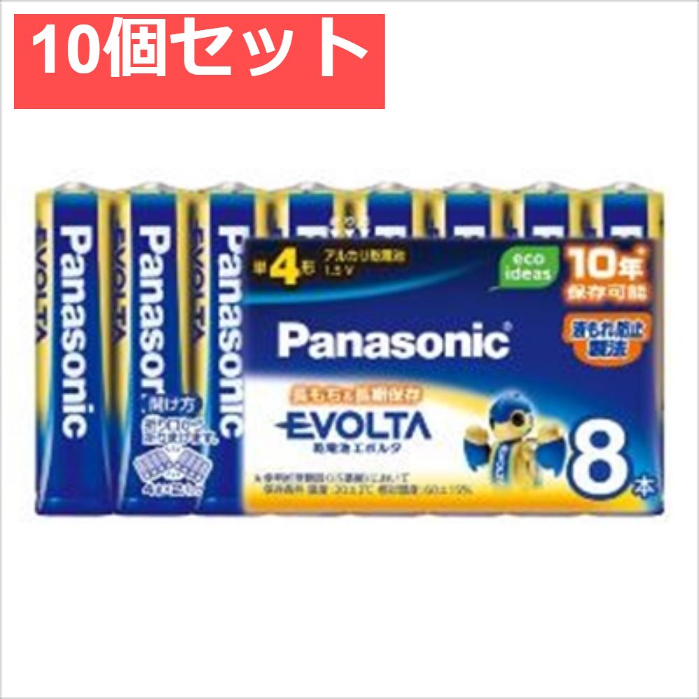 エボルタ単48P LR03EJ 8SW 10個セット