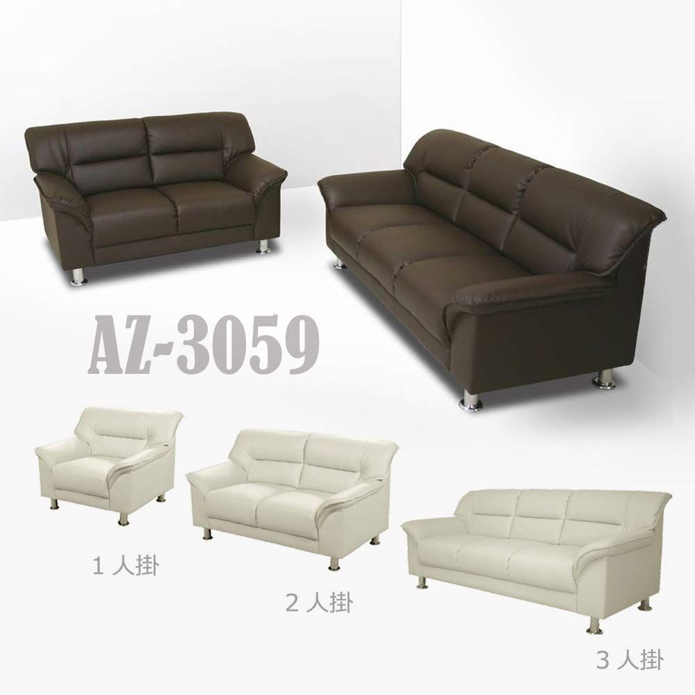 シンプルモダンソファ