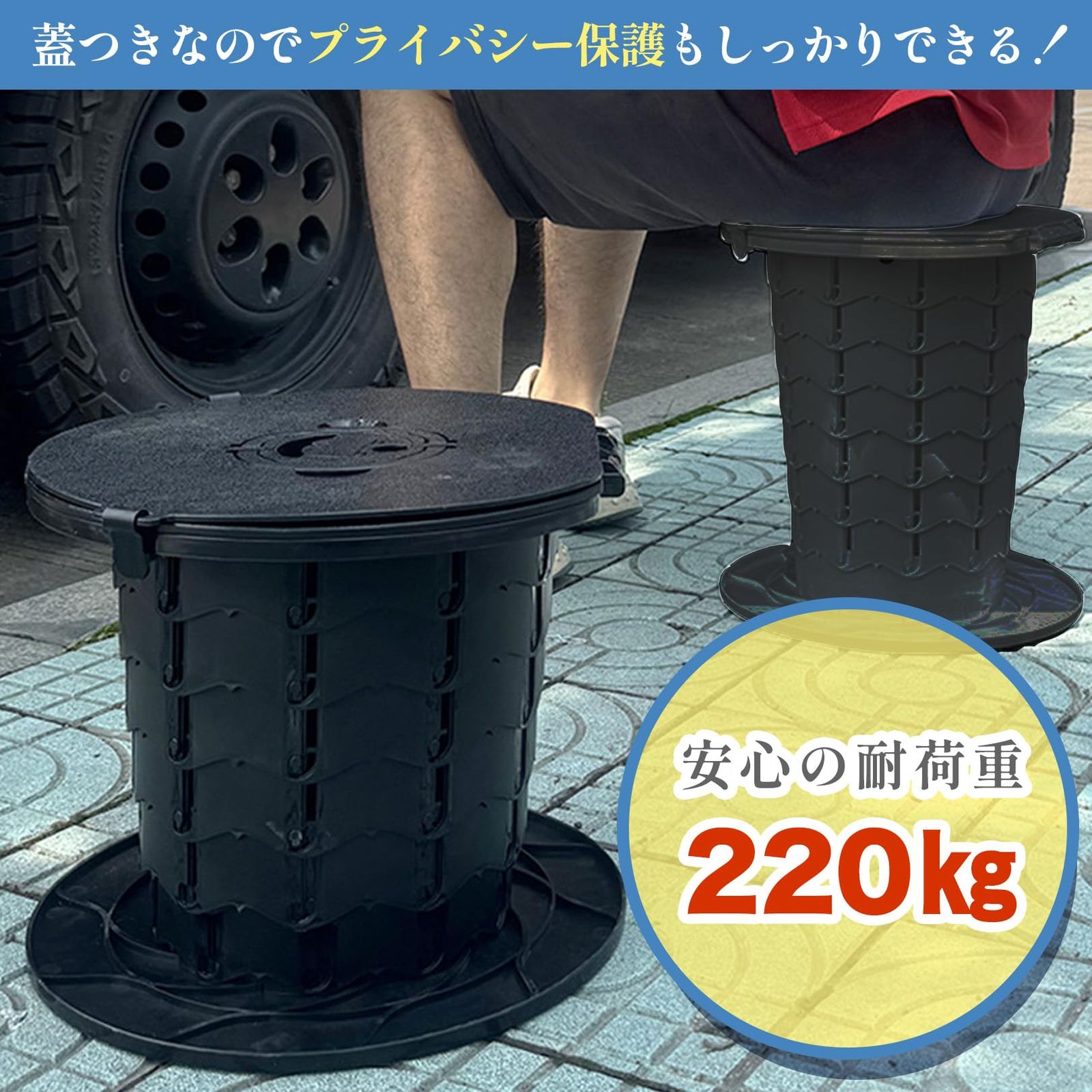 簡易トイレ 災害用