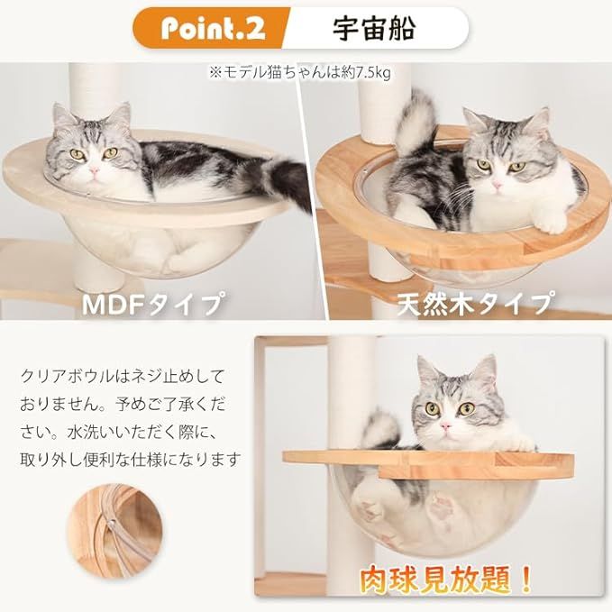 LULUCAT キャットタワー
