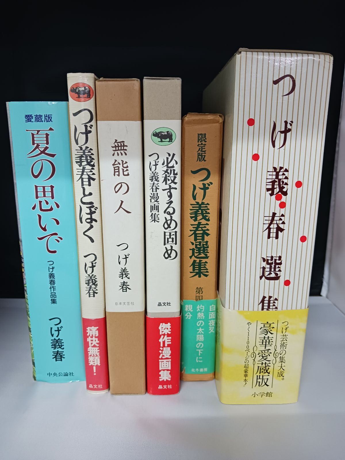 激レアカードキャプターさくら筆箱ショウワノート平成レトロ当時物