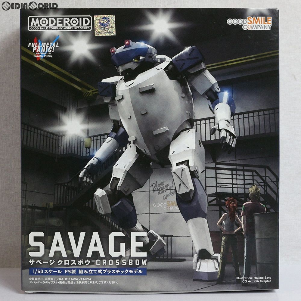 ▽▽ MODEROID モデロイド サベージ クロスボウ 未組立品 MODEROID サベージ クロスボウ [フルメタル・パニック