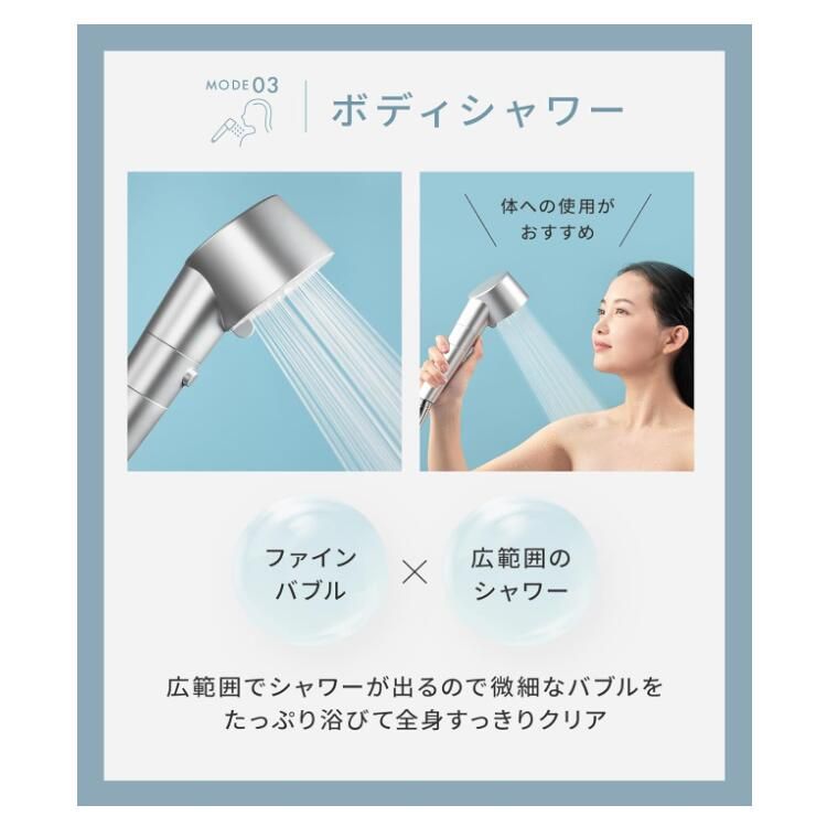 ファインバブルクリア