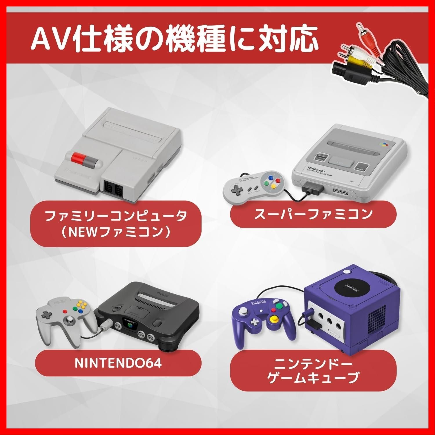 激レアスーパーファミコン AV仕様ファミリーコンピュータ専用 AV仕様ファミコンの中古品が22,800円、レトロゲームファンに人気