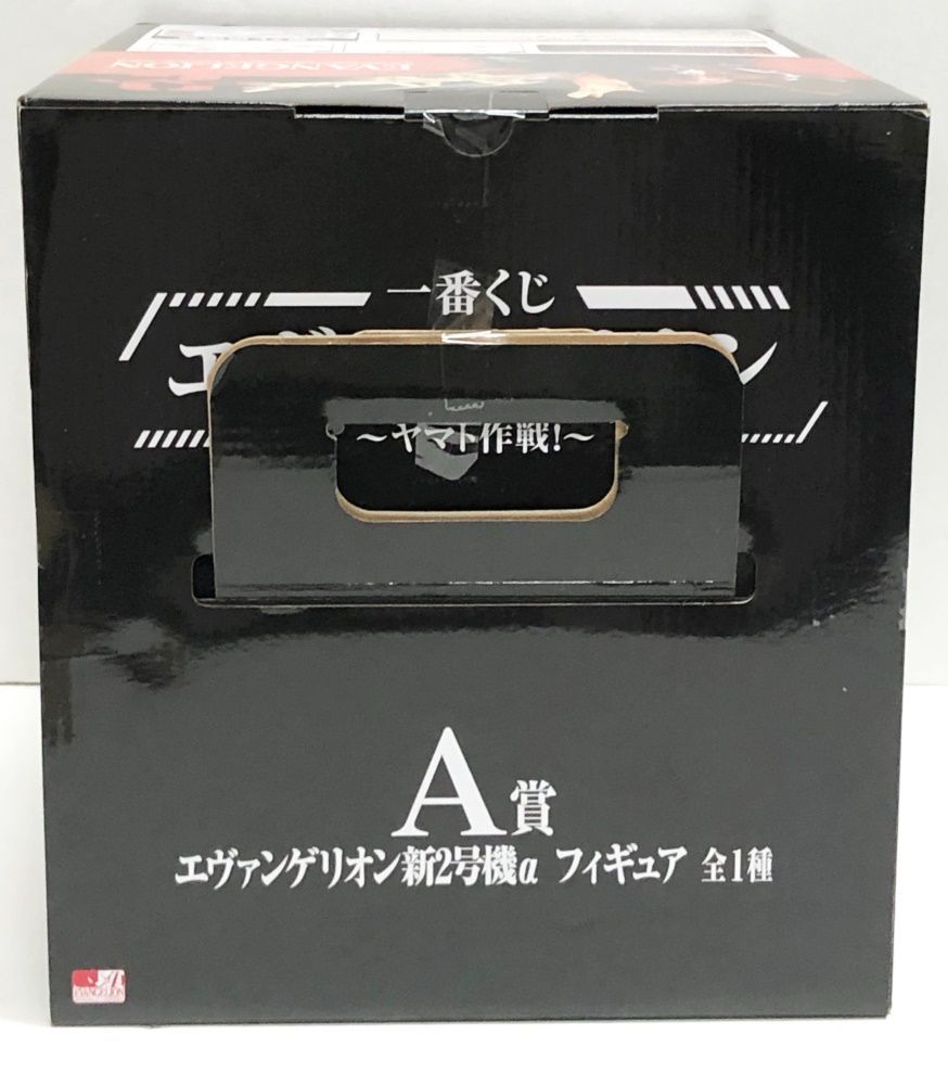 29.【未開封】A賞 エヴァンゲリオン新2号機α 一番くじ